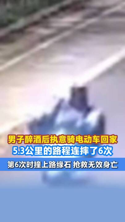 ������(b��o)�������ƺ��(zh��)���T늄�(d��ng)܇�ؼҹ����·���Bˤ�˴εڴΕr(sh��)ײ��·��ʯ���ȟoЧ������݋�֝������������